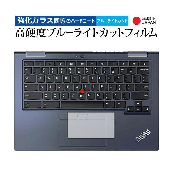 ThinkPad C13 Yoga Chromebook Gen 1 [NbNpbh] p KX   dx9H u[CgJbg NA یtB  ݊i