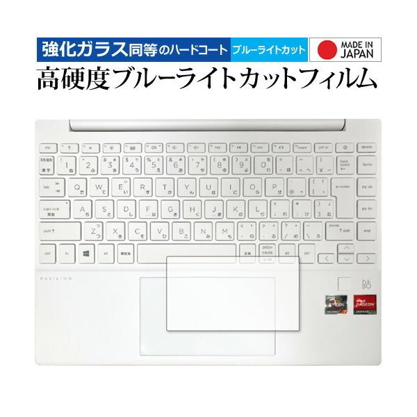 HP Pavilion Aero 13-be0000V[Y [C[Wpbhp] یtB KX   dx9H u[CgJbg NA [֑ ݊i