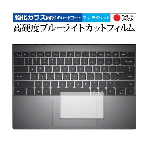 Inspiron 13 5000�V���[�Y(5310) [�^�b�`�p�b�h�p] �ی�t�B���� �����K���X �� ������ ���d�x9H �u���[���C�g�J�b�g �N���A���� ���[���֑������� �݊��i