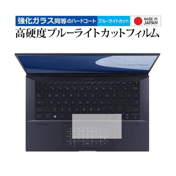 ASUS ExpertBook B9 B9450FA [^b`pbhp] یtB KX   dx9H u[CgJbg NA [֑ ݊i
