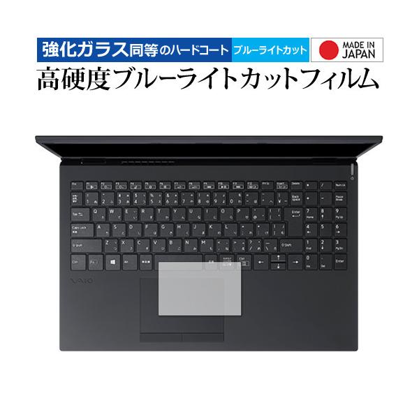 VAIO FL15 (VJFL51V[Y) [^b`pbhp]  یtB KX   dx9H u[CgJbg NA [֑ ݊i