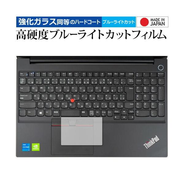 Lenovo ThinkPad E15 Gen2 [NbNpbhp] یtB KX   dx9H u[CgJbg NA [֑ ݊i