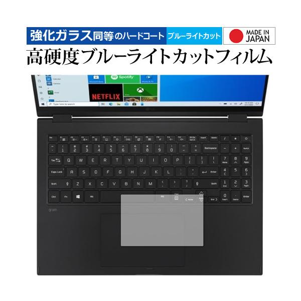 LG gram 16 C` 16T90P V[Y (2021Nf) [ ^b`pbhp ] یtB KX   dx9H u[CgJbg NA ݊i