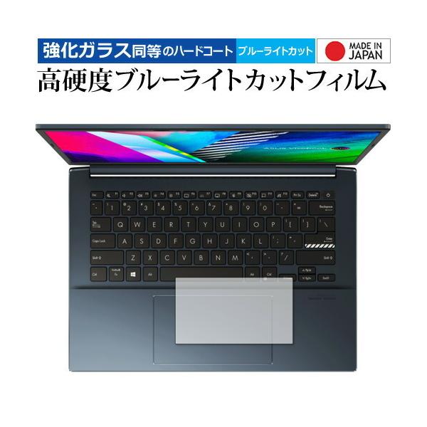 �G�C�X�[�X Vivobook Pro 14 OLED M3401 [ �^�b�`�p�b�h�p ]  �ی�t�B���� �����K���X �� ������ ���d�x9H �u���[���C�g�J�b�g �N���A����  �݊��i