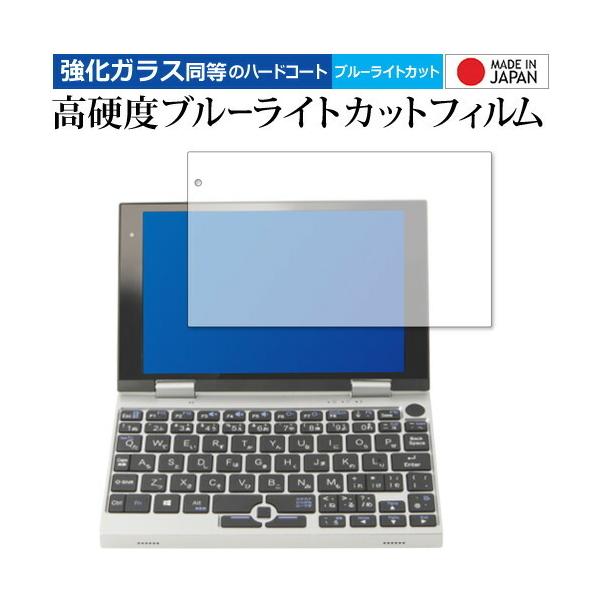 NANOTE  im[g UMPC-01-SR p KX   dx9H u[CgJbg NA t ی tB ݊i