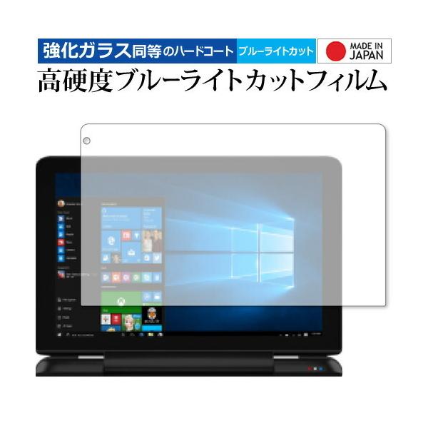 GPD Pocket3 �ی� �t�B���� �����K���X �� ������ ���d�x9H �u���[���C�g�J�b�g �N���A���� ���[���֑������� �݊��i