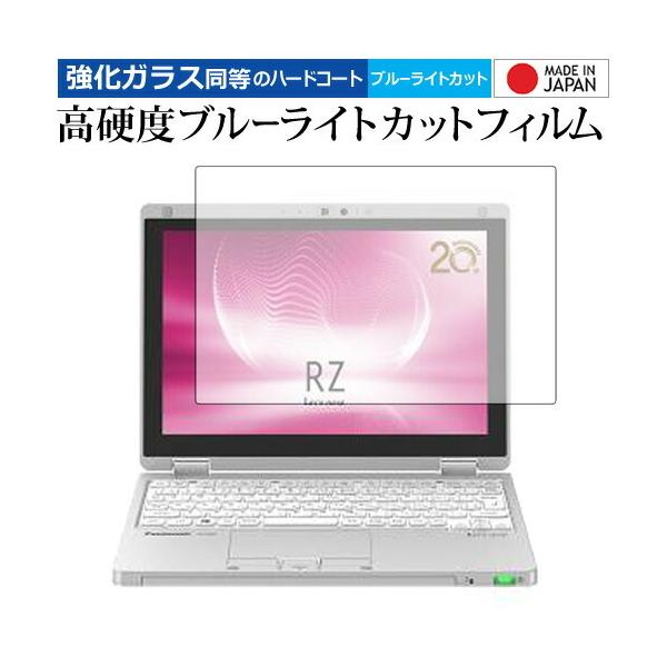 bcm[g RZV[Y CF-RZ6 p  KXtB   dx9H u[CgJbg NA t ی tB Let's note CF-RZ6 ݊i