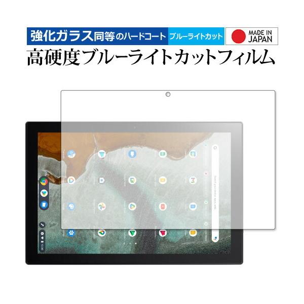 ASUS Chromebook Detachable CM3  CM3000DVA p KX   dx9H u[CgJbg NA ی tB [֑ ݊i