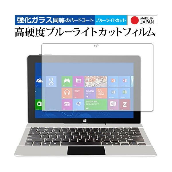 Jumper EZpad 6 Pro ��p ���� �K���X�t�B���� �� ������ ���d�x9H �u���[���C�g�J�b�g �N���A���� �t�� �ی� �t�B���� �݊��i