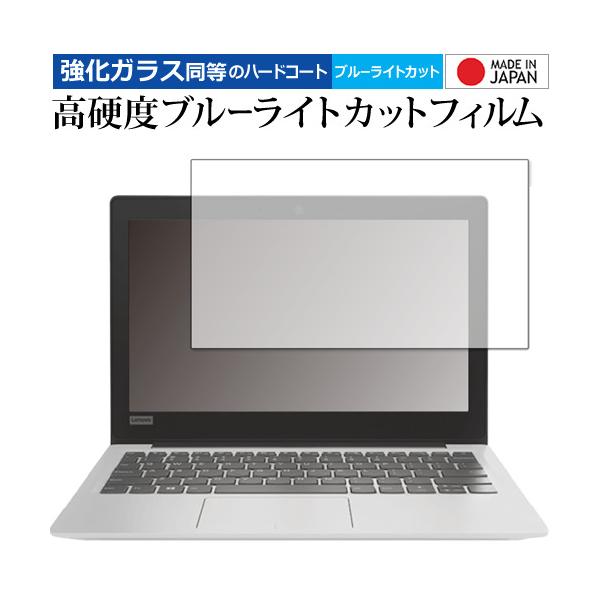 Lenovo Ideapad 120S 11^ p KX   dx9H u[CgJbg NA t ی tB ݊i