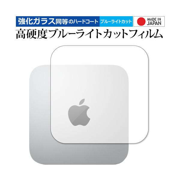 Mac mini  M1, 2020 / Apple p KX   dx9H u[CgJbg NA ی tB [֑ ݊i