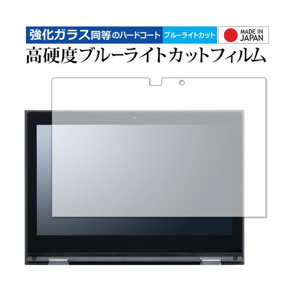 Chromebook Y1  Y1 Gen2 / NEC ی tB KX   dx9H u[CgJbg NA [֑ ݊i