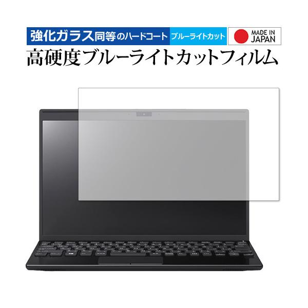 VAIO SX12 / VAIO Pro PJ p  KXtB   dx9H u[CgJbg NA t ی tB ݊i