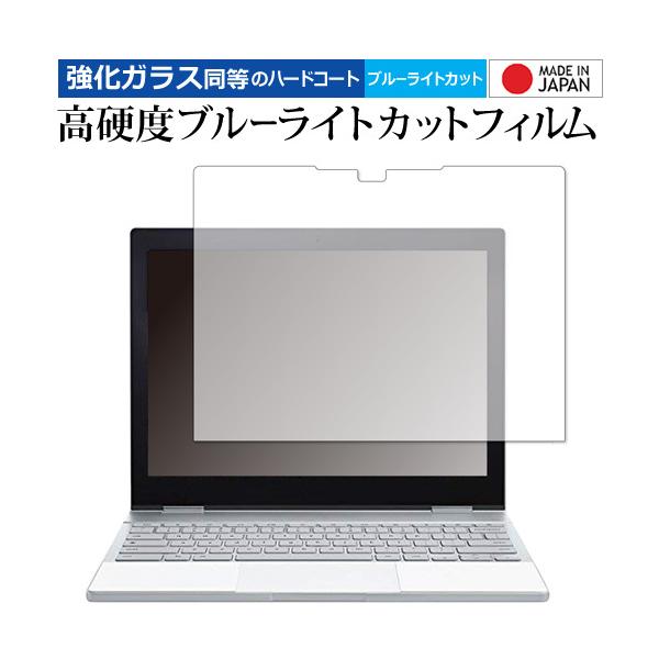 Google Pixelbook ��p �����K���X �� ������ ���d�x9H �u���[���C�g�J�b�g �N���A���� �t�� �ی� �t�B���� �݊��i