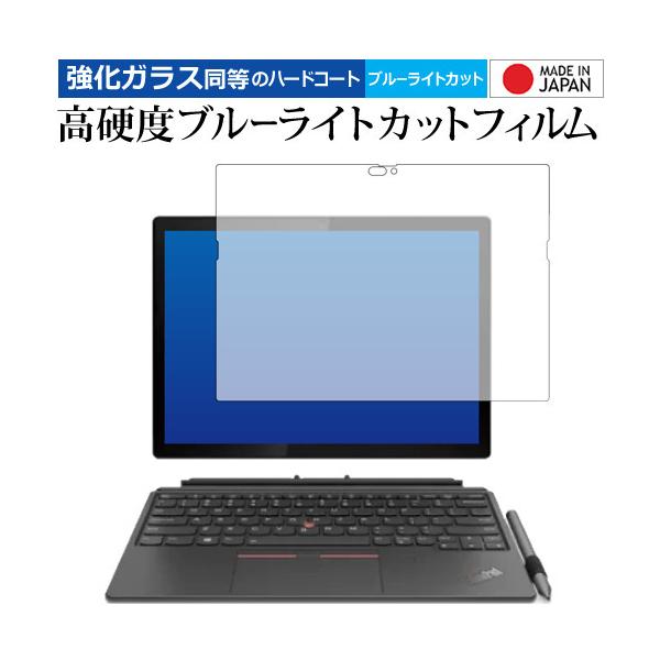ThinkPad X12 Detachable  GEN1 2021N p KX   dx9H u[CgJbg NA ی tB [֑ ݊i