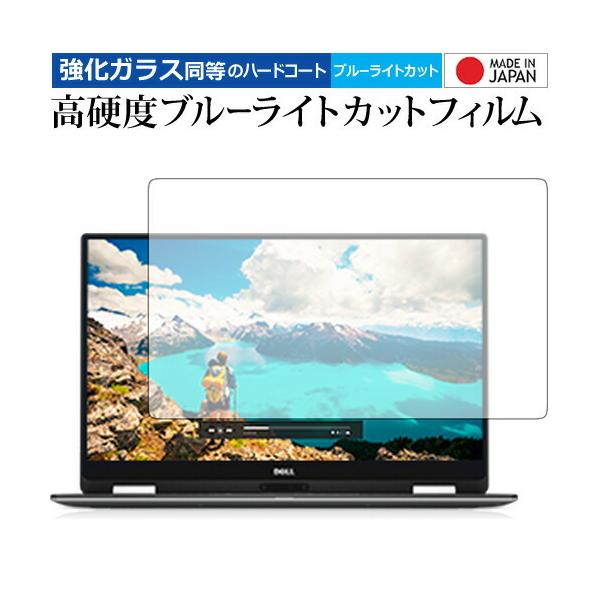 XPS 13 2-in-1 9365 /Dell p  KXtB   dx9H u[CgJbg NA t ی tB ݊i