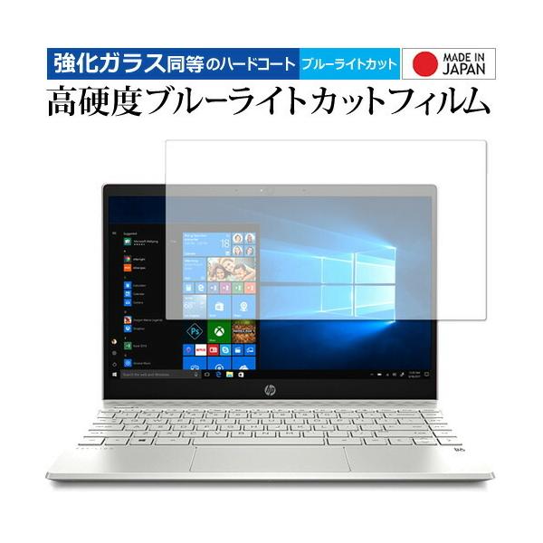 HP Pavilion 13-an0000V[Y p  KXtB   dx9H u[CgJbg NA t ی tB ݊i