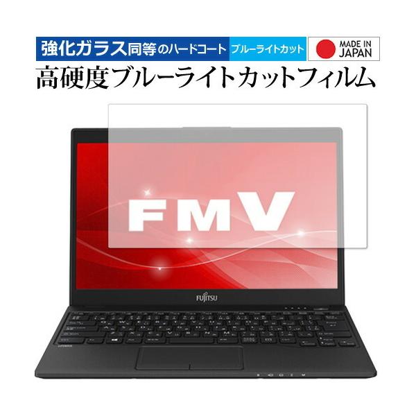 LIFEBOOK UHV[Y WU2/C3 p  KXtB   dx9H u[CgJbg NA t ی tB ݊i