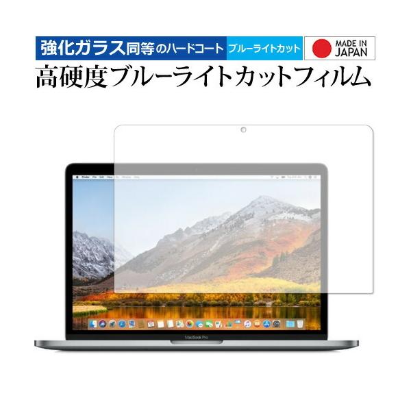 MacBook Pro 13C`  2020 2019 2018 2017 2016ATouch BarȂ / Apple p KX dx9H u[CgJbg NA ی tB ݊i