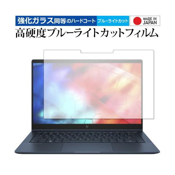 HP Elite Dragonfly p  KXtB   dx9H u[CgJbg NA t ی tB ݊i