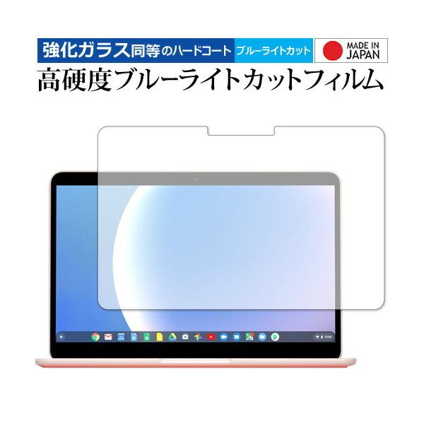Google Pixelbook Go ��p �����K���X �� ������ ���d�x9H �u���[���C�g�J�b�g �N���A���� �t�� �ی� �t�B���� �݊��i