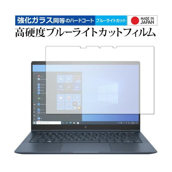 HP Elite Dragonfly G2 2021N p KX   dx9H u[CgJbg NA ی tB [֑ ݊i