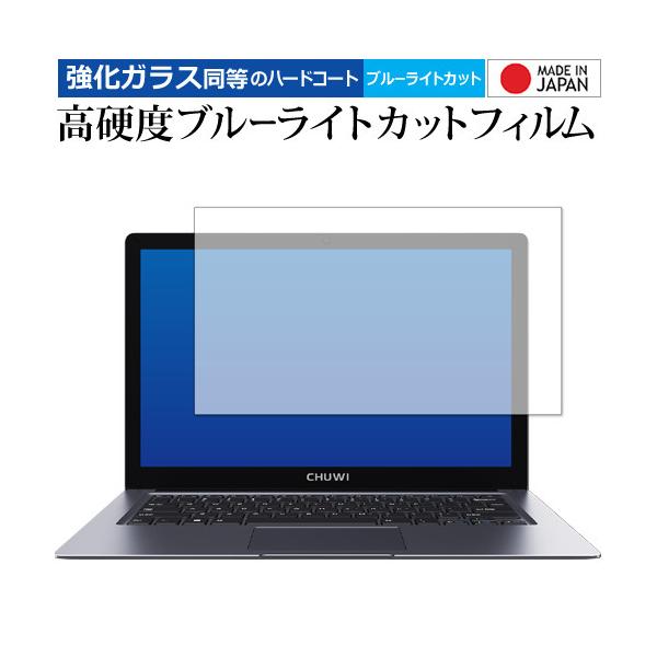 CHUWI HeroBook Pro+ p KX   dx9H u[CgJbg NA ی tB [֑ ݊i