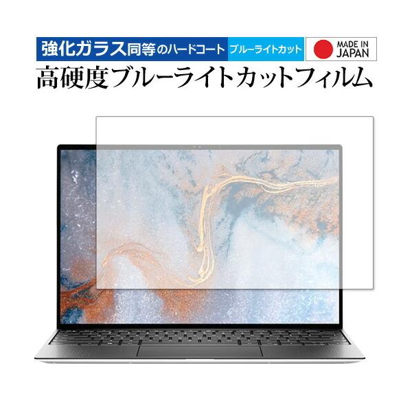 XPS 13  9310 2020N p KX   dx9H u[CgJbg NA ی tB [֑ ݊i