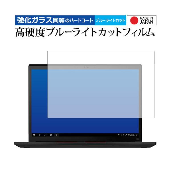 ThinkPad X13 Gen 2 2021N p KX   dx9H u[CgJbg NA یtB [֑ ݊i