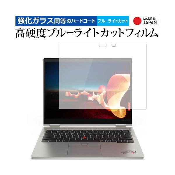 Lenovo ThinkPad X1 Titanium Gen 1 2021N p KX   dx9H u[CgJbg NA یtB [֑ ݊i
