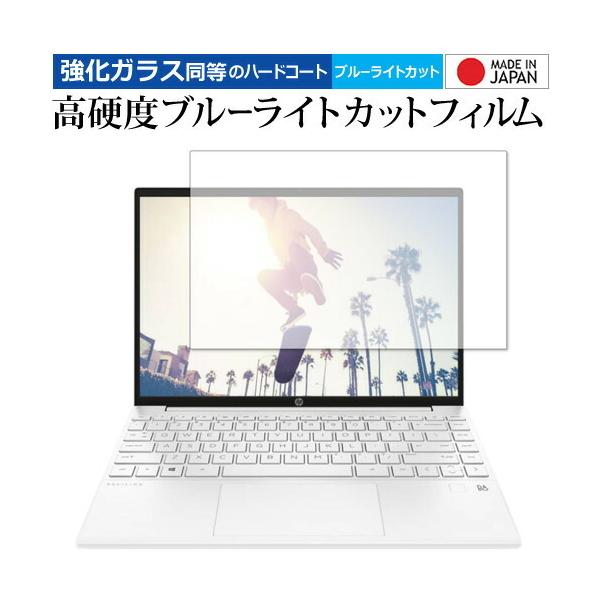 HP Pavilion Aero 13-be0000V[Y ی tB KX   dx9H u[CgJbg NA [֑ ݊i