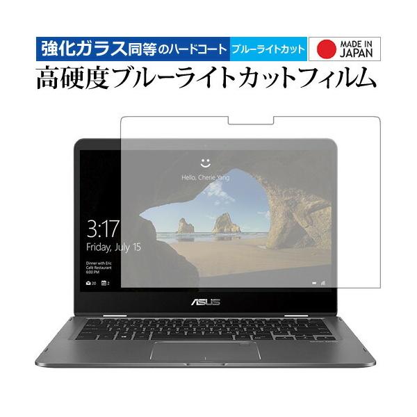 ASUS ZenBook Flip 14 UX461UN p  KXtB   dx9H u[CgJbg NA t ی tB ݊i