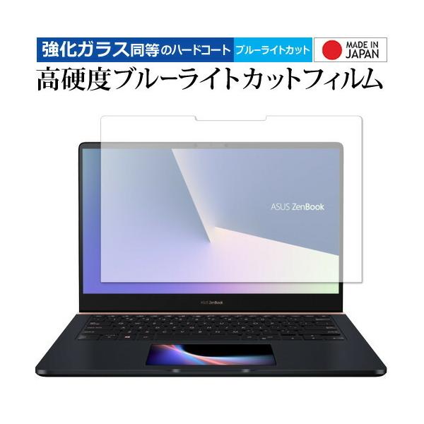 ASUS ZenBook Pro 14 UX450FDX p p  KXtB   dx9H u[CgJbg NA t ی tB ݊i
