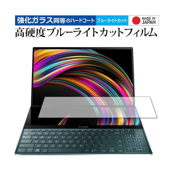 ASUS ZenBook Pro Duo  UX581 ZJhfBXvC p  KXtB   dx9H u[CgJbg NA t ی tB ݊i