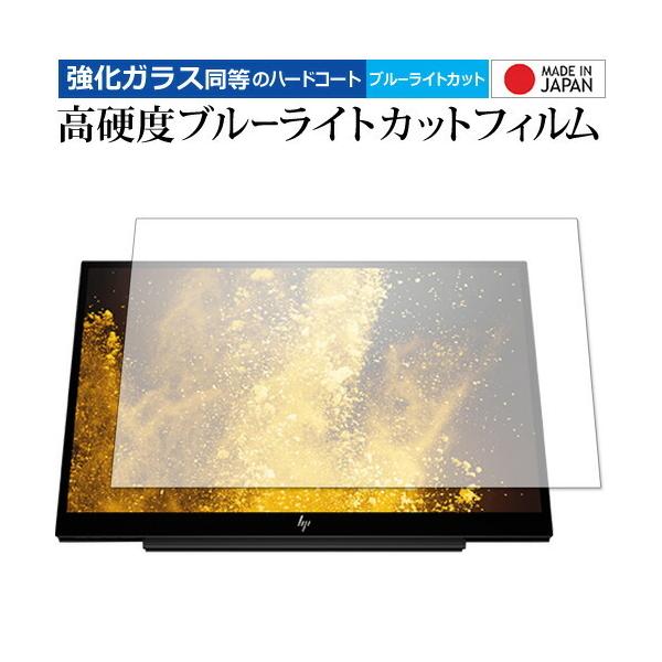 HP EliteDisplay 14C` oCfBXvC S14 p KX   dx9H u[CgJbg NA t ی tB ݊i