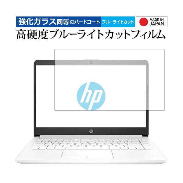 HP 14s-cf0000V[Y p KX   dx9H u[CgJbg NA t ی tB ݊i