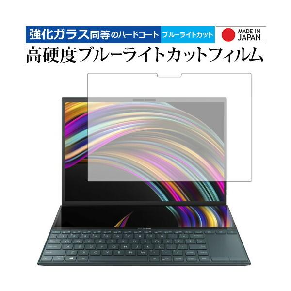 ASUS ZenBook Duo UX481F 2020Nf CfBXvC 14C` p KX   dx9H u[CgJbg t ی tB ݊i