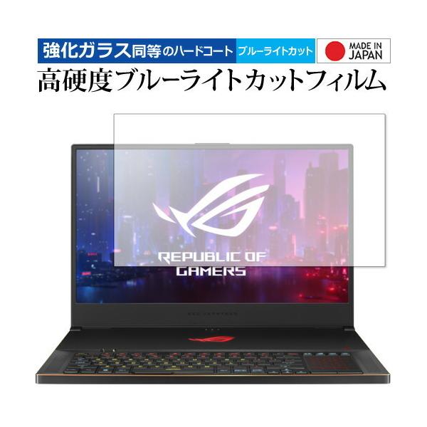 ASUS ROG Zephyrus G14 p KX   dx9H u[CgJbg NA ی tB [֑ ݊i