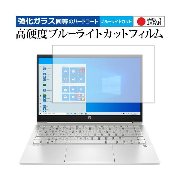 HP Pavilion 14-dv0000 V[Y 2020N p KX   dx9H u[CgJbg NA ی tB [֑ ݊i