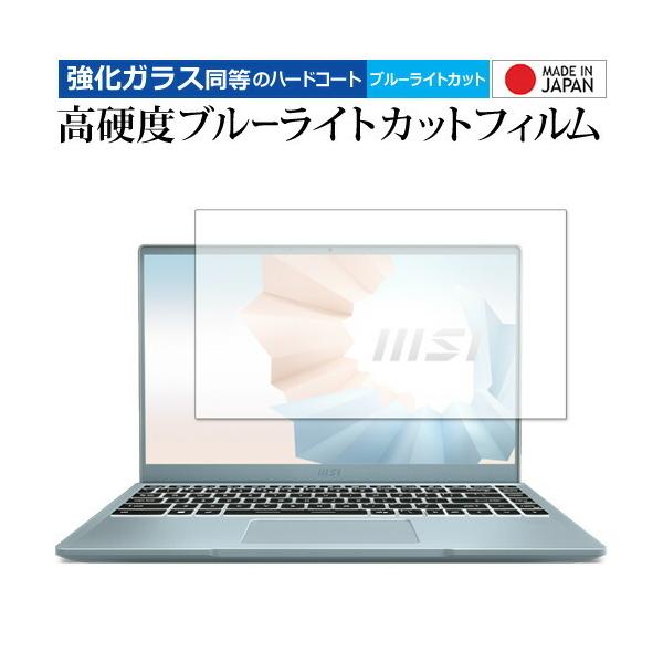 Modern 14 B4M / MSI ��p �����K���X �� ������ ���d�x9H �u���[���C�g�J�b�g �N���A���� �ی� �t�B���� ���[���֑������� �݊��i