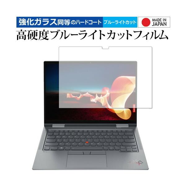 Lenovo ThinkPad X1 Yoga Gen 6 2021N p KX   dx9H u[CgJbg NA یtB [֑ ݊i