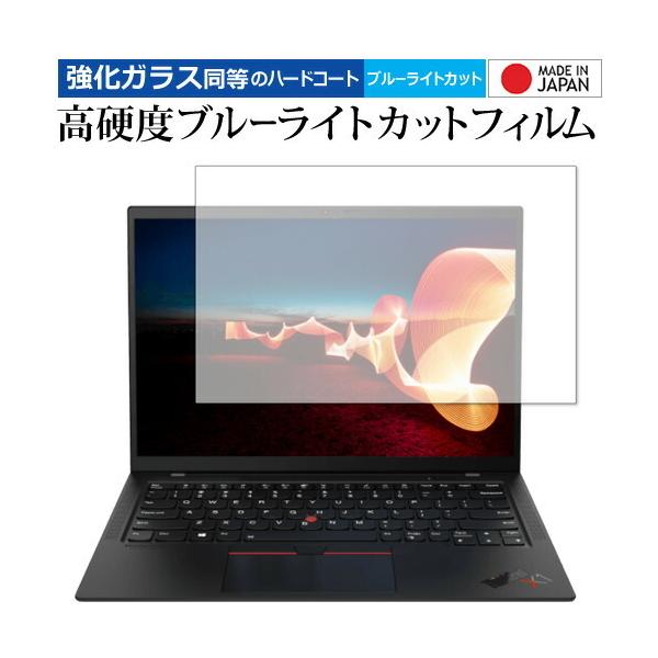 ThinkPad X1 Carbon Gen 9 [2021f] / Lenovo p KX   dx9H u[CgJbg NA یtB [֑ ݊i