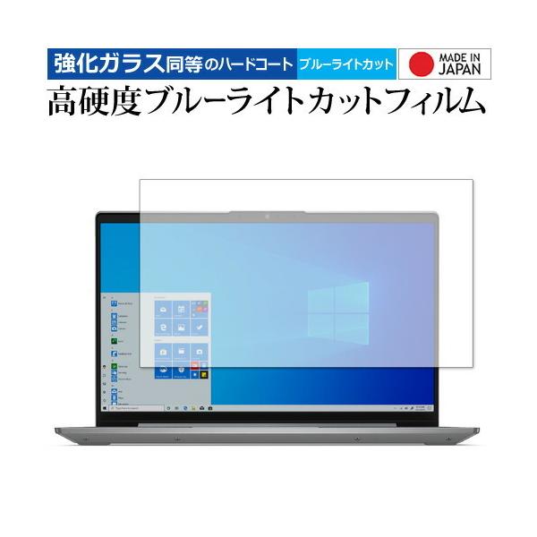 IdeaPad Slim 550 550i (14.0^) / Lenovo ی tB KX   dx9H u[CgJbg NA [֑ ݊i