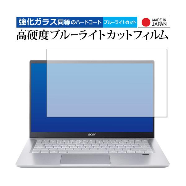 Acer Swift 3 SF314-511-N58YV[Y ی tB KX   dx9H u[CgJbg NA [֑ ݊i