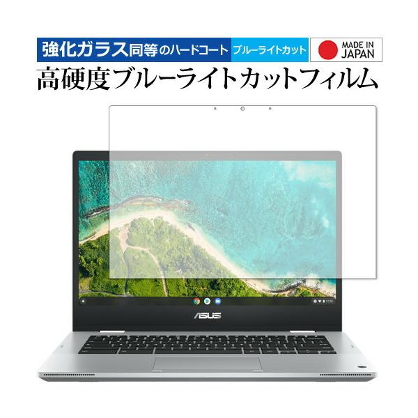 ASUS Chromebook Flip CM1 (CM1400FXA) ی tB KX   dx9H u[CgJbg NA [֑ ݊i