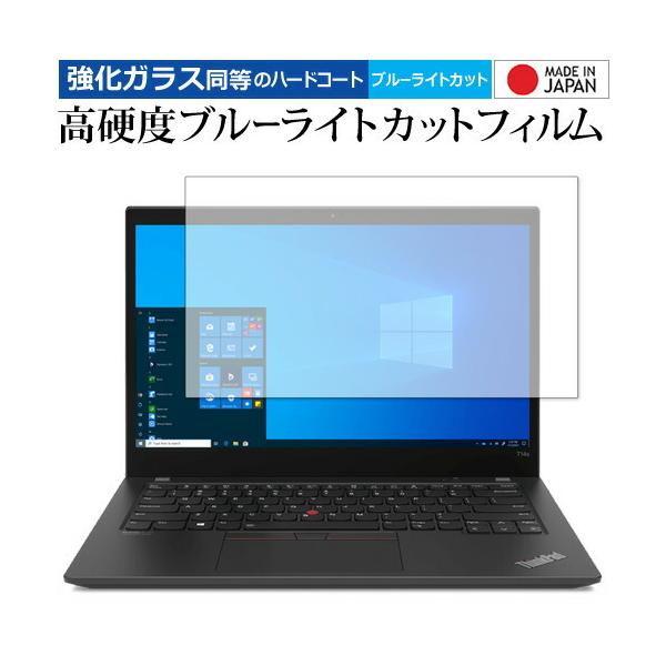 Lenovo ThinkPad T14s Gen 2 AMD ی tB KX   dx9H u[CgJbg NA [֑ ݊i