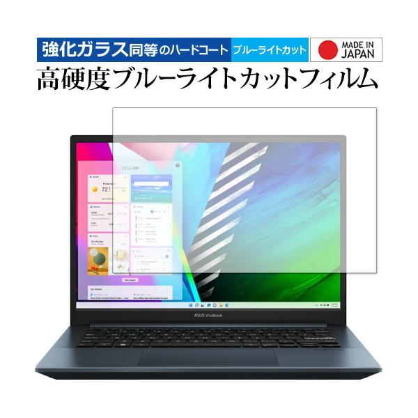 GCX[X Vivobook Pro 14 OLED M3401 ی tB KX   dx9H u[CgJbg NA [֑ ݊i