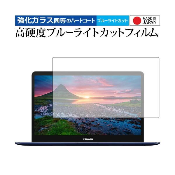ZenBook Pro 15 UX550VD UX550GD ��p ���� �K���X�t�B���� �� ������ ���d�x9H �u���[���C�g�J�b�g �N���A���� �t�� �ی� �t�B���� �݊��i