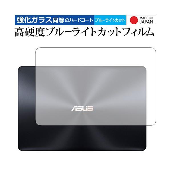 ASUS ZenBook Pro 15 UX550GD  �V�ʗp ��p ���� �K���X�t�B���� �� ������ ���d�x9H �u���[���C�g�J�b�g �N���A���� �ی� �t�B���� �݊��i