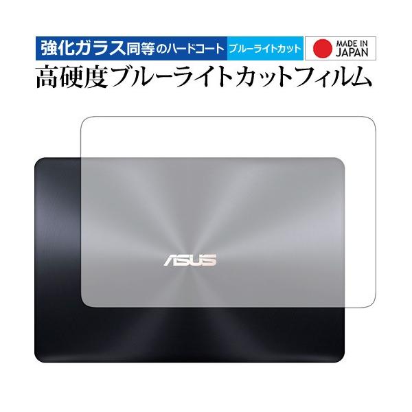 ASUS ZenBook Pro 15 UX580GE UX580GD  �V�ʗp ��p ���� �K���X�t�B���� �� ������ ���d�x9H �u���[���C�g�J�b�g �N���A���� �ی� �t�B���� �݊��i